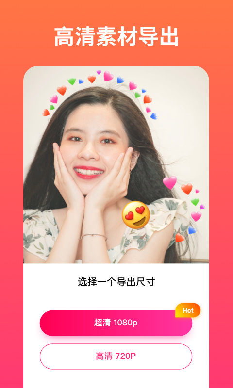 小影记相册制作软件游戏截图1