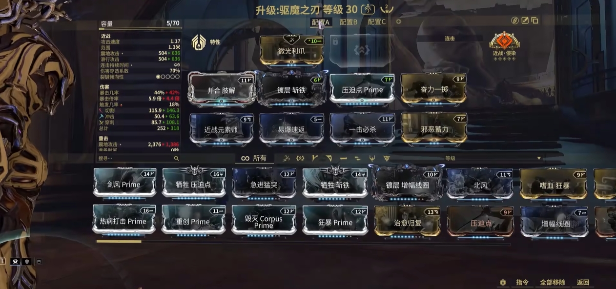 星际战甲新手用什么武器比较好