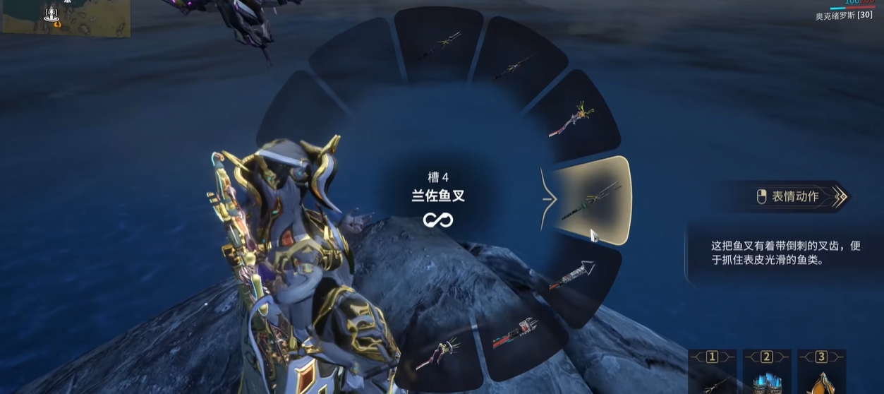 星际战甲夜灵平原稀有鱼在哪里
