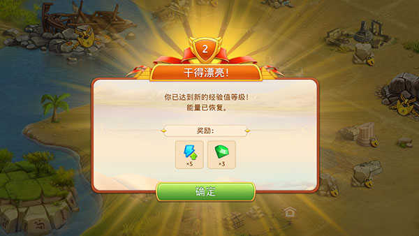 帝国的摇篮游戏截图3