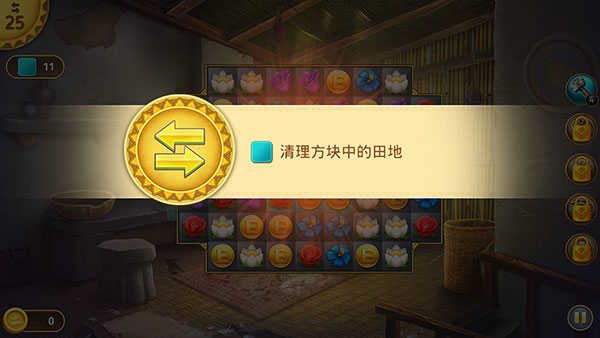 帝国的摇篮游戏截图1