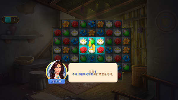 帝国的摇篮游戏截图4