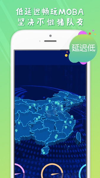 芝麻云游戏截图2