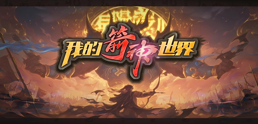 KK官方对战平台新图推荐,演绎热血战斗与策略霸业 KK官方对战平台新图推荐,演绎热血战斗与策略霸业