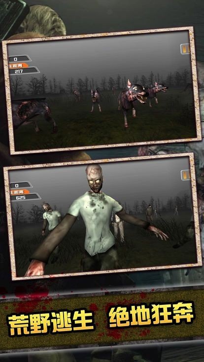 绝地危机游戏截图3
