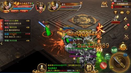 贪玩传奇游戏截图1