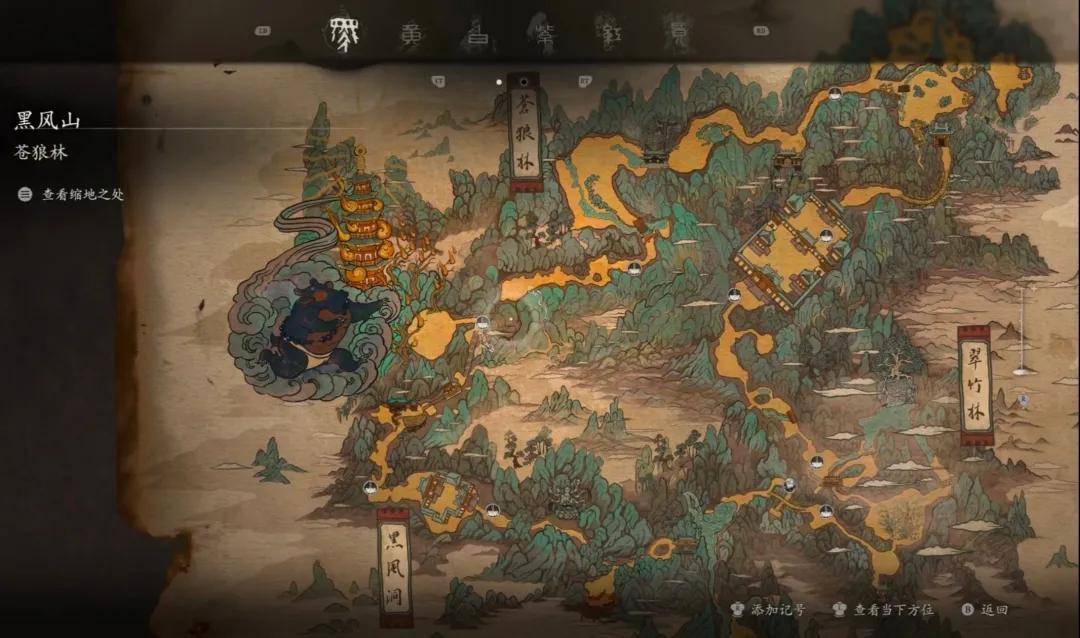 黑神话悟空行旅图怎么用