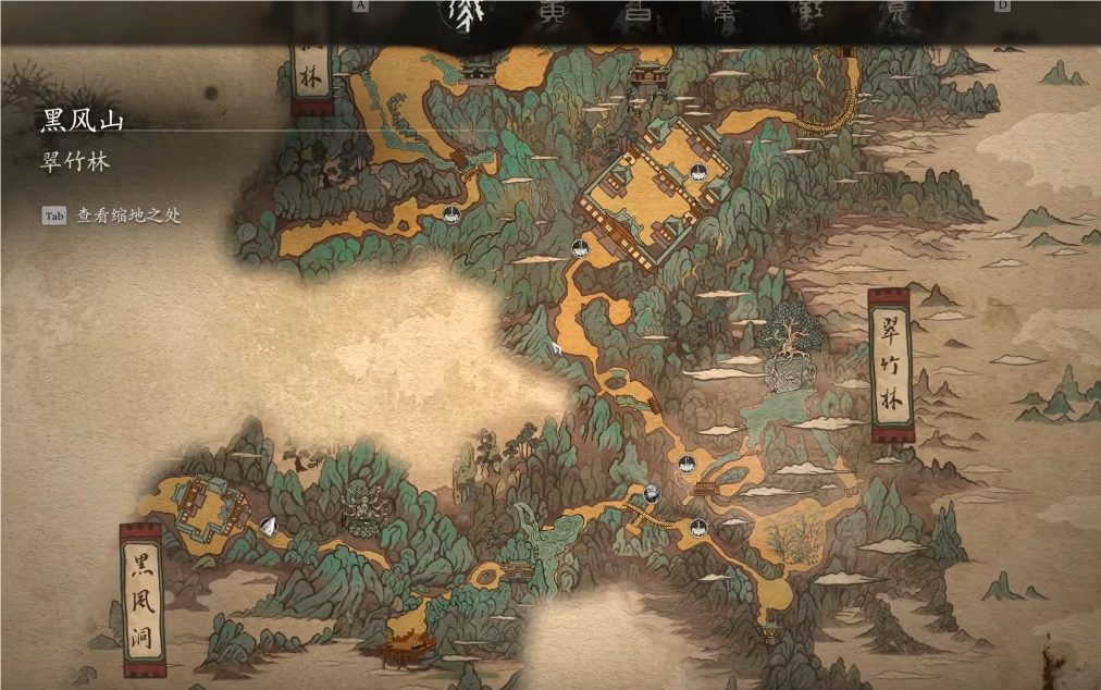 黑神话悟空行旅图怎么用