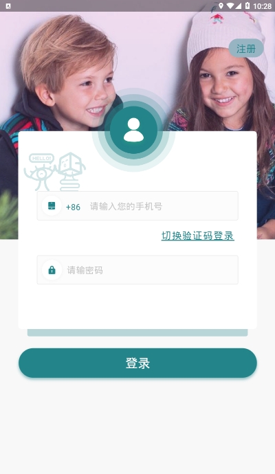 天人智慧游戏截图1