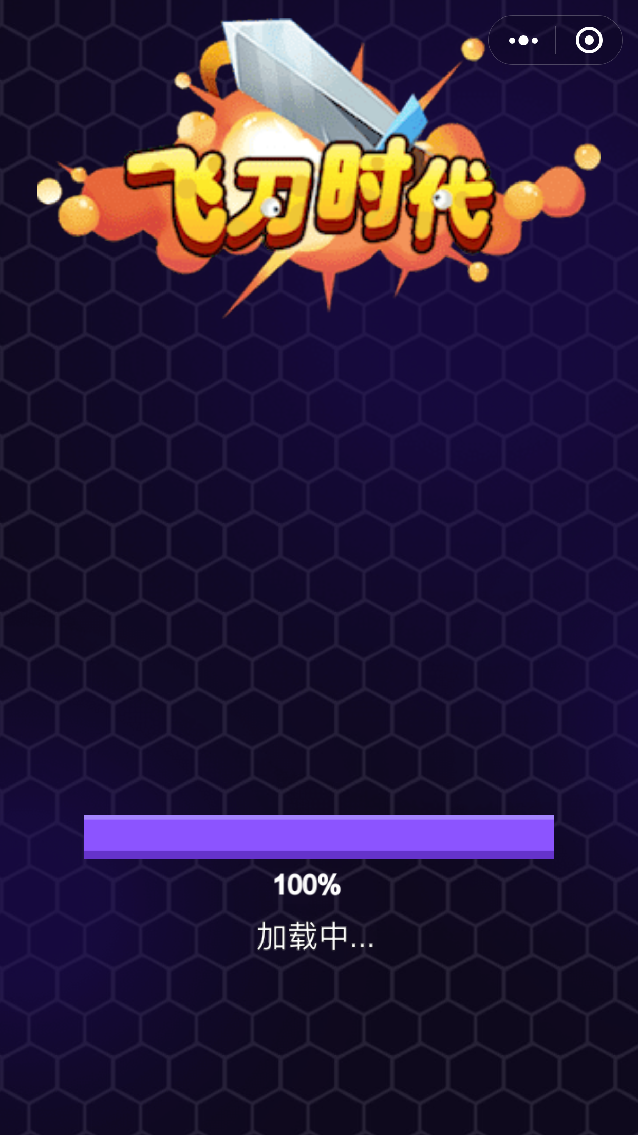 飞刀时代游戏截图2