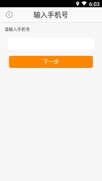 沃用数游戏截图2