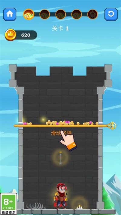 勇敢骑士游戏截图1