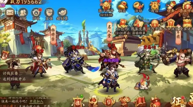 少年三国志哪个阵容比较厉害