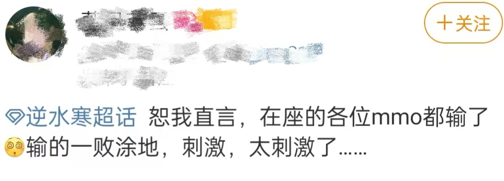 免费送玩家全年外观,逆水寒“掀桌式发福利”突破网游天花板 免费送玩家全年外观,逆水寒“掀桌式发福利”突破网游天花板