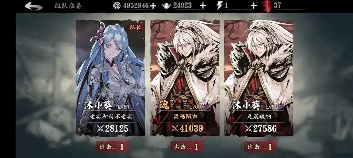 影之刃沐小葵技能怎么搭配