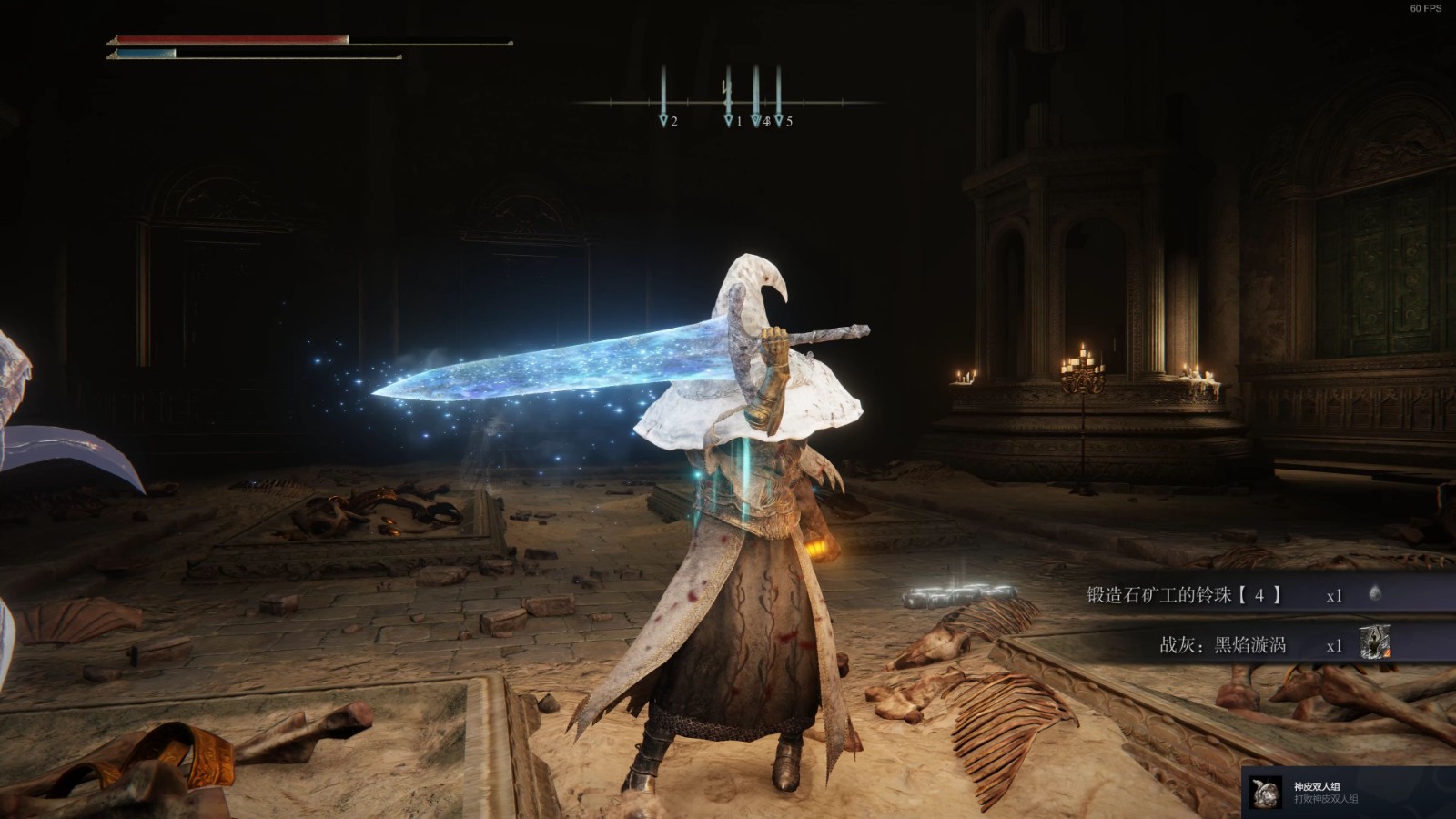 艾尔登法环法师毕业套用什么 艾尔登法环法师毕业套用什么