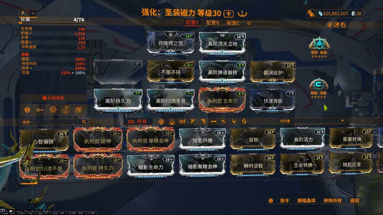 星际战甲怒雷怎么配卡 星际战甲怒雷怎么配卡