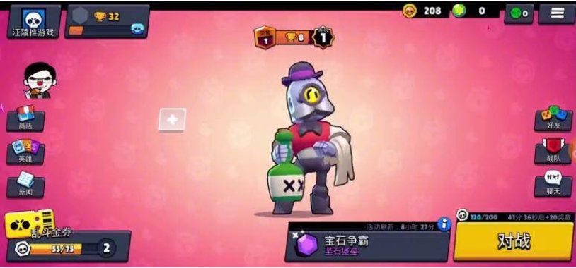 荒野乱斗巴利怎么玩 荒野乱斗巴利怎么玩