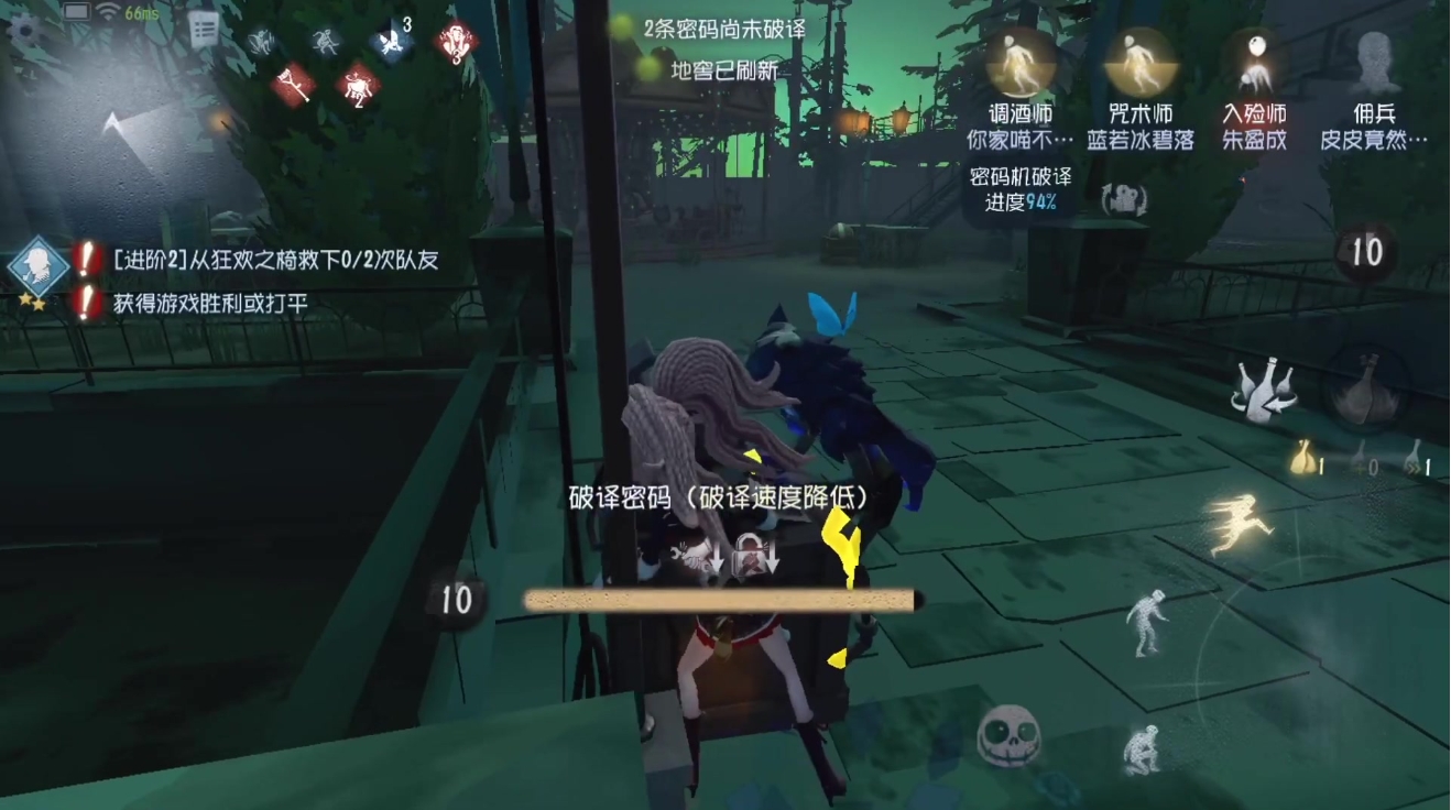第五人格调酒师怎么牵制监管者