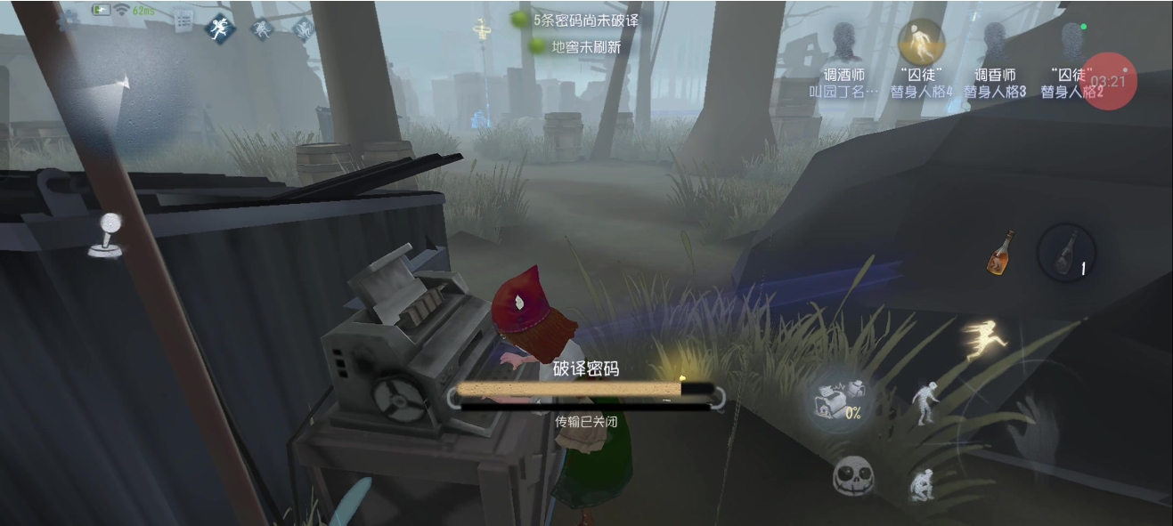 第五人格调酒师怎么牵制监管者 第五人格调酒师怎么牵制监管者