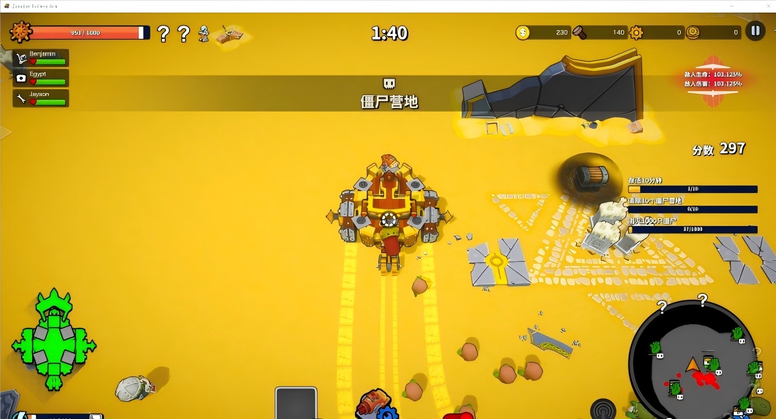 《开炮吧方舟》正在热卖,完美适配掌机的肉鸽佳作等你体验 《开炮吧方舟》正在热卖,完美适配掌机的肉鸽佳作等你体验