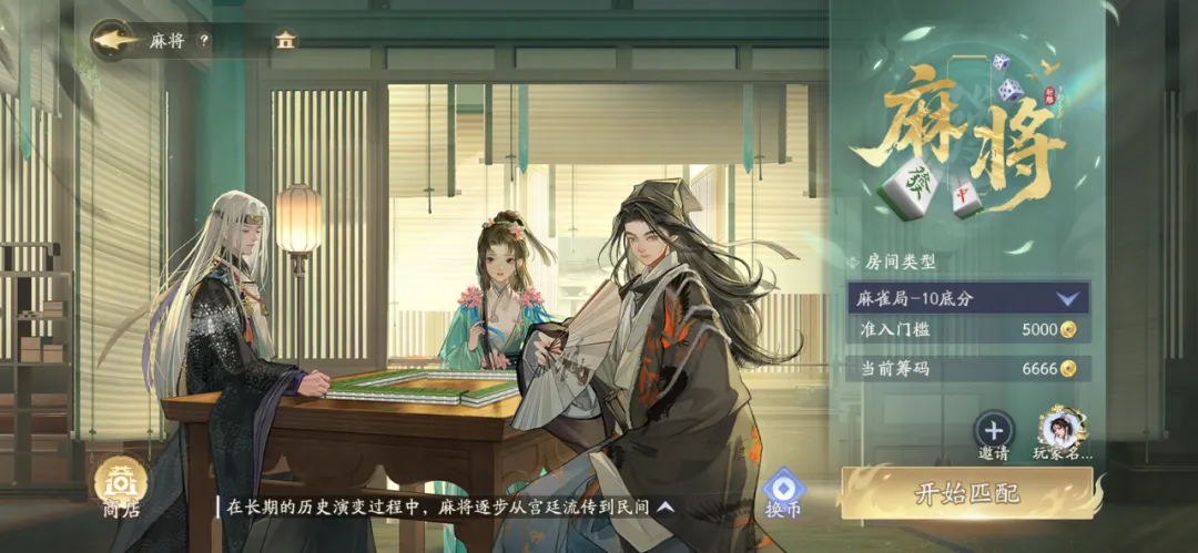 游戏《射雕》推出 “闲趣乐园” 打造多样化江湖休闲玩法 游戏《射雕》推出 “闲趣乐园” 打造多样化江湖休闲玩法