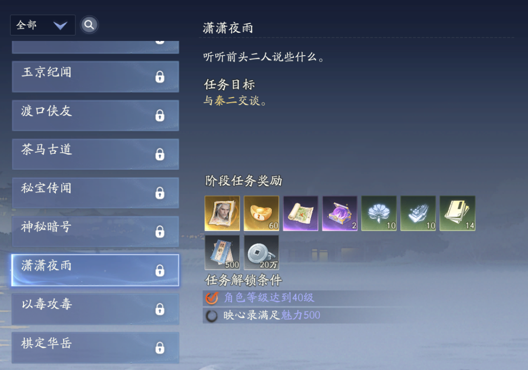 游戏《射雕》五绝侠侍免费解锁,东邪西毒获取攻略全公开 游戏《射雕》五绝侠侍免费解锁,东邪西毒获取攻略全公开
