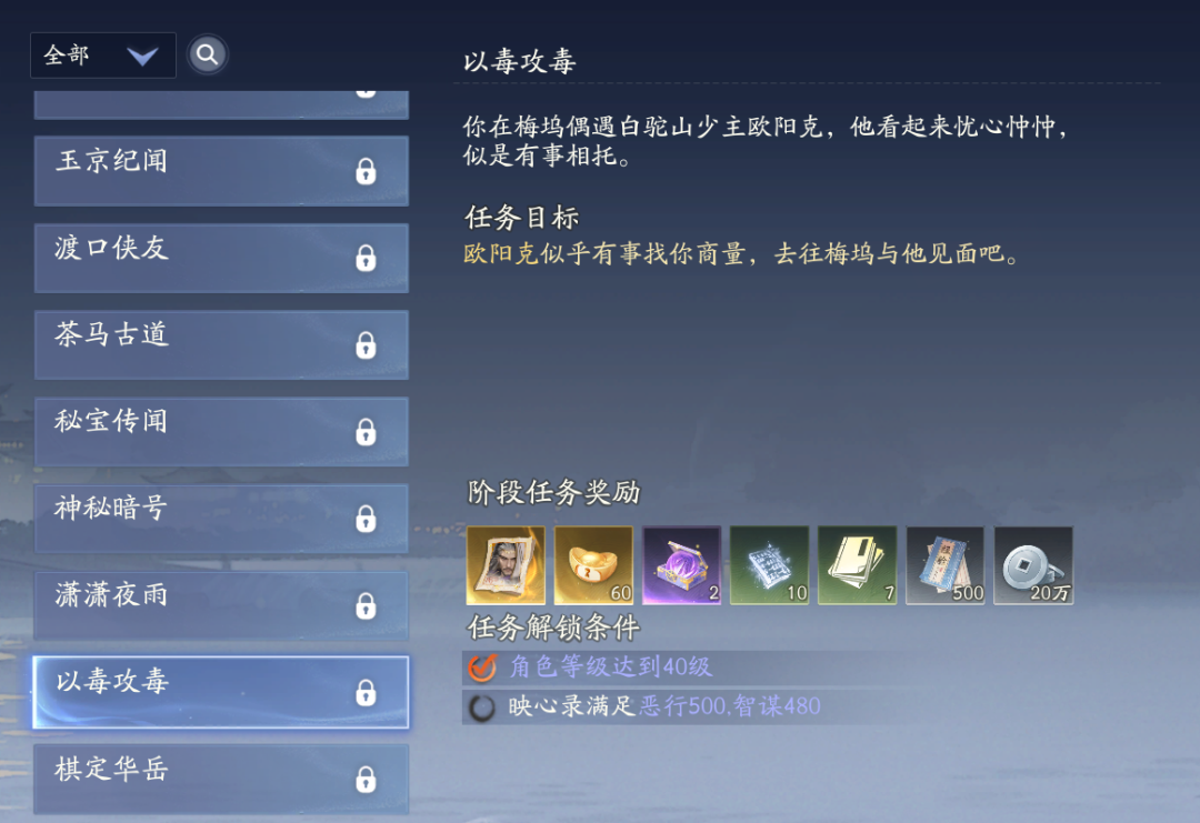 游戏《射雕》五绝侠侍免费解锁,东邪西毒获取攻略全公开 游戏《射雕》五绝侠侍免费解锁,东邪西毒获取攻略全公开