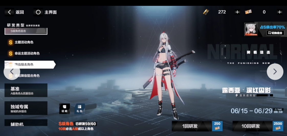 战双帕弥什优先培养哪些角色
