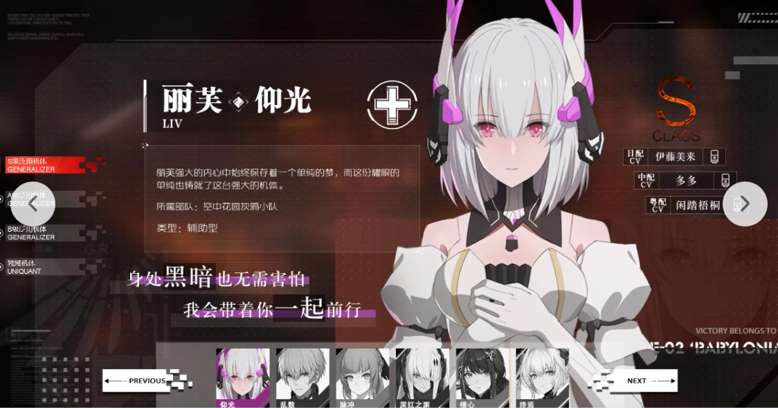 战双帕弥什优先培养哪些角色 战双帕弥什优先培养哪些角色