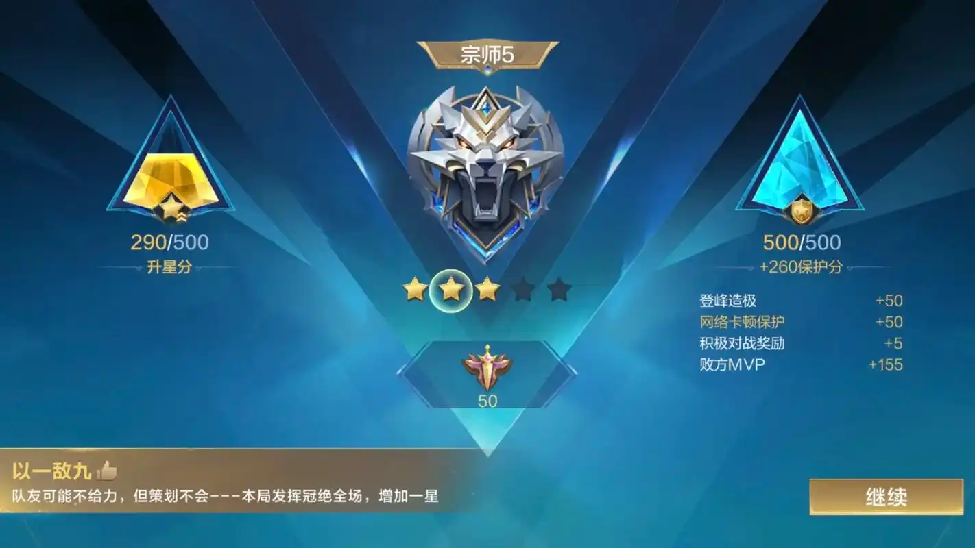 决胜巅峰单排玩什么打野好上分