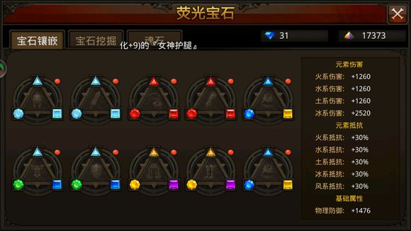 全民奇迹的称号在哪里