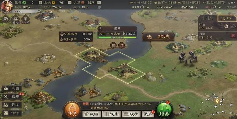 三国志战略版不同赛季强势队伍有哪些 三国志战略版不同赛季强势队伍有哪些