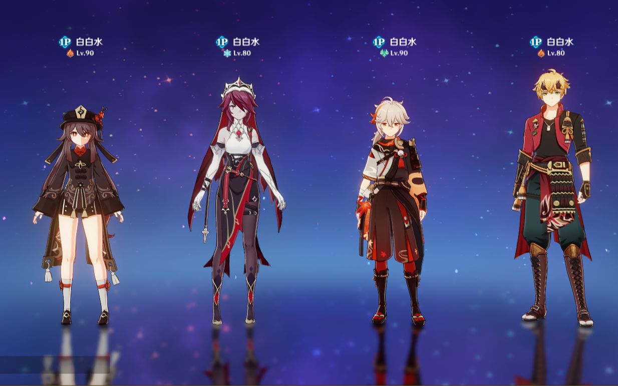 原神胡桃队伍怎么搭配