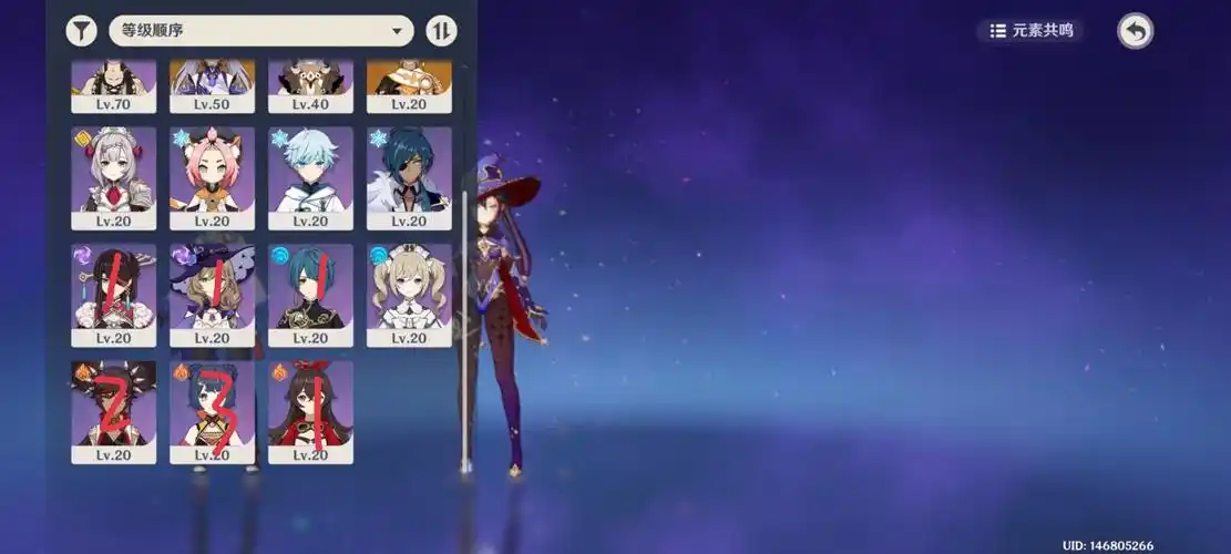 原神胡桃队伍怎么搭配 原神胡桃队伍怎么搭配