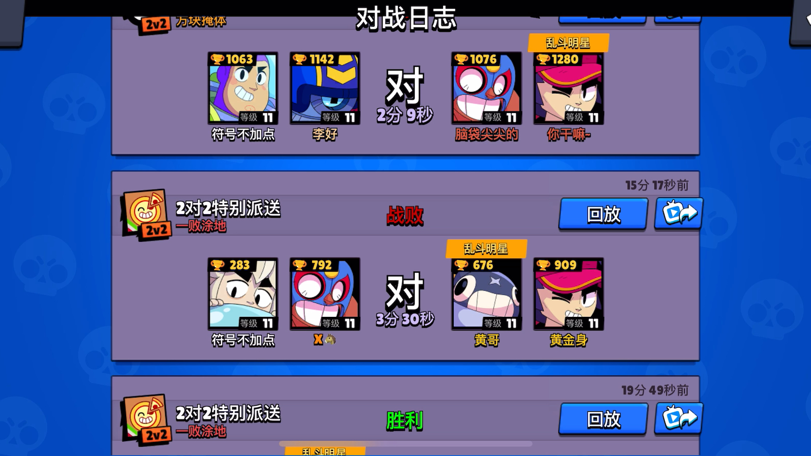 荒野乱斗常用体系有哪些
