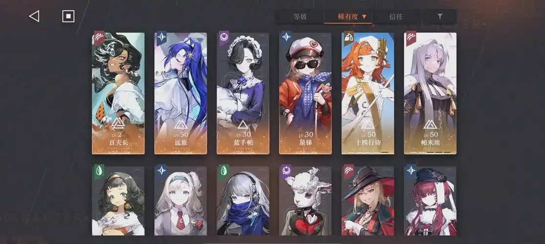 重返1999怎么配队