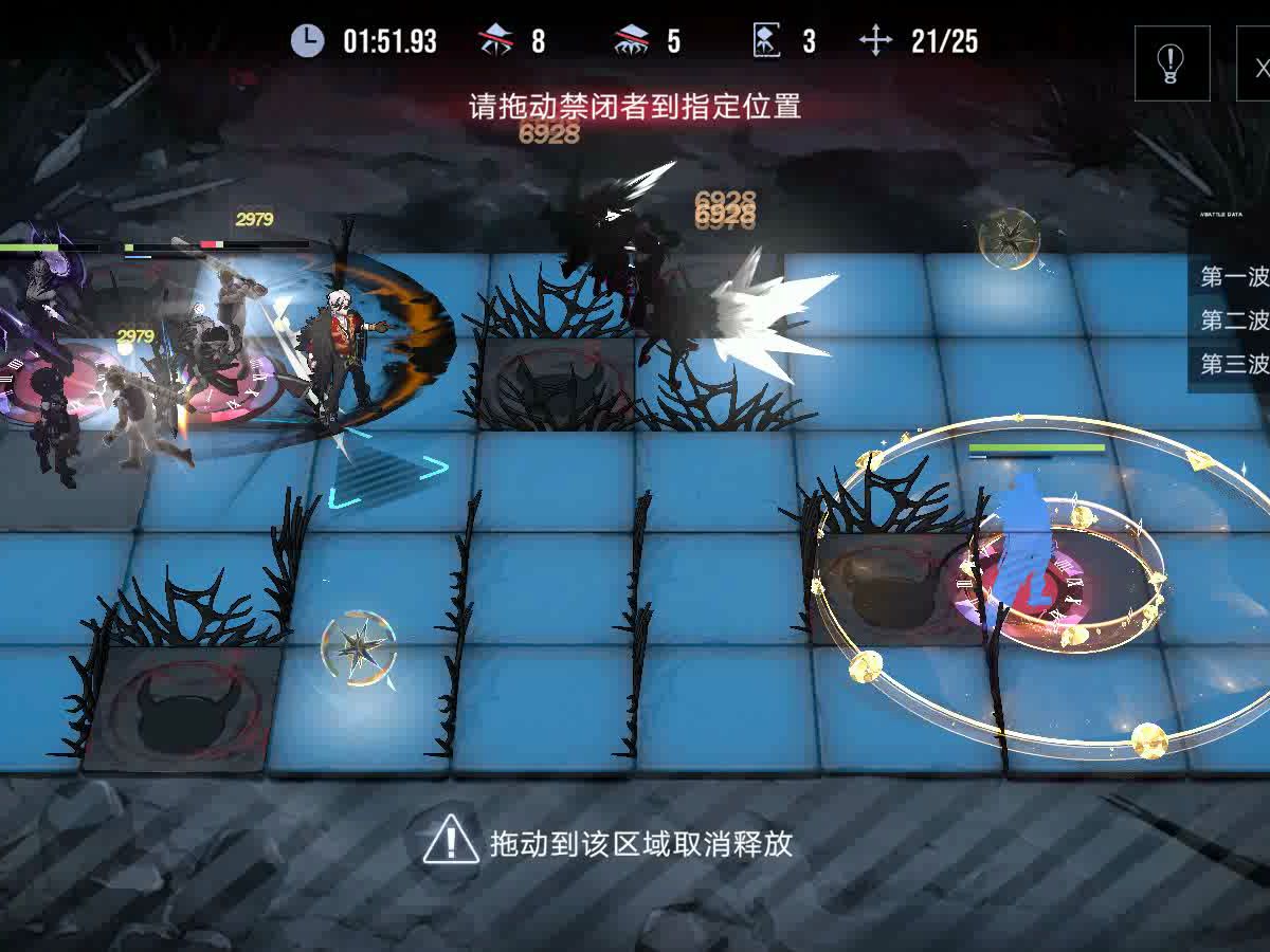 无期迷途流血队怎么玩
