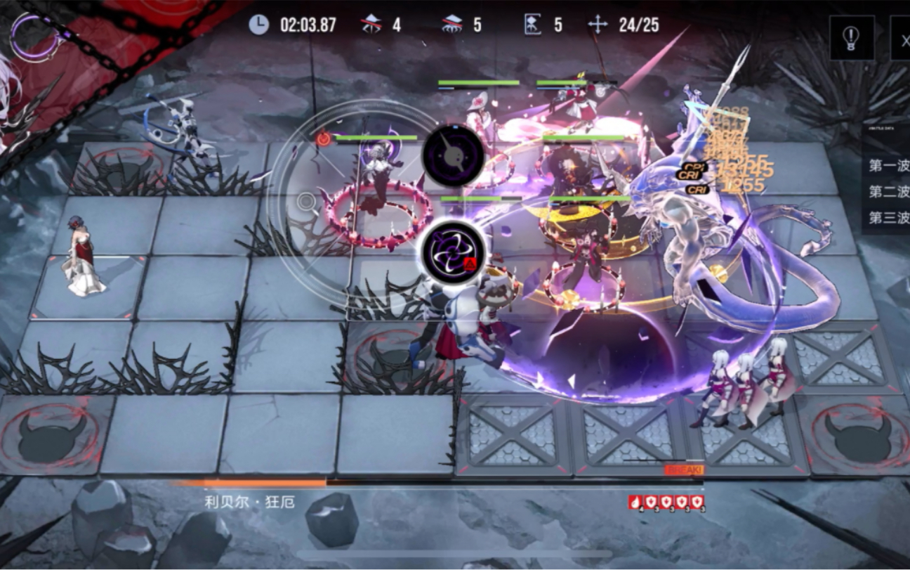 无期迷途流血队怎么玩 无期迷途流血队怎么玩