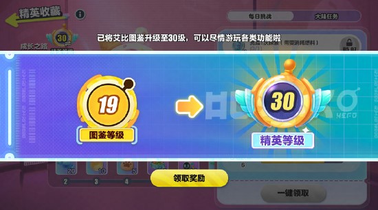 《蛋仔派对》“神奇艾比”暑期大型资料片上线,“盛宴大陆”等你探索 《蛋仔派对》“神奇艾比”暑期大型资料片上线,“盛宴大陆”等你探索