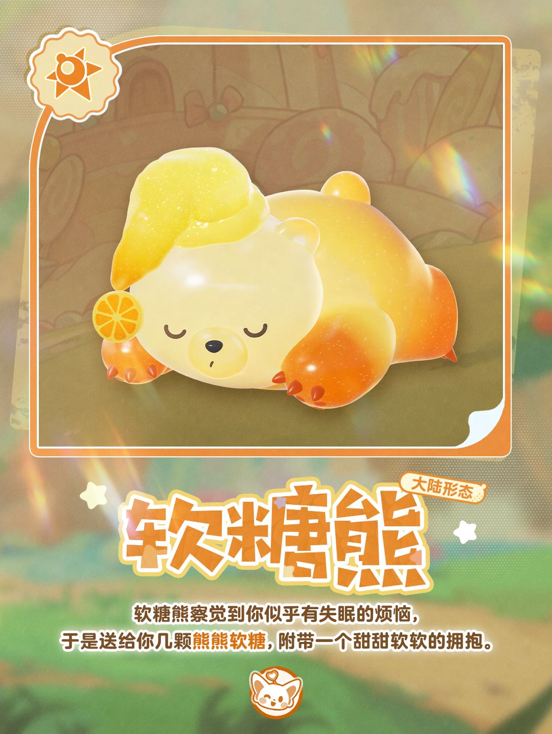 《蛋仔派对》“神奇艾比”暑期大型资料片上线,“盛宴大陆”等你探索 《蛋仔派对》“神奇艾比”暑期大型资料片上线,“盛宴大陆”等你探索