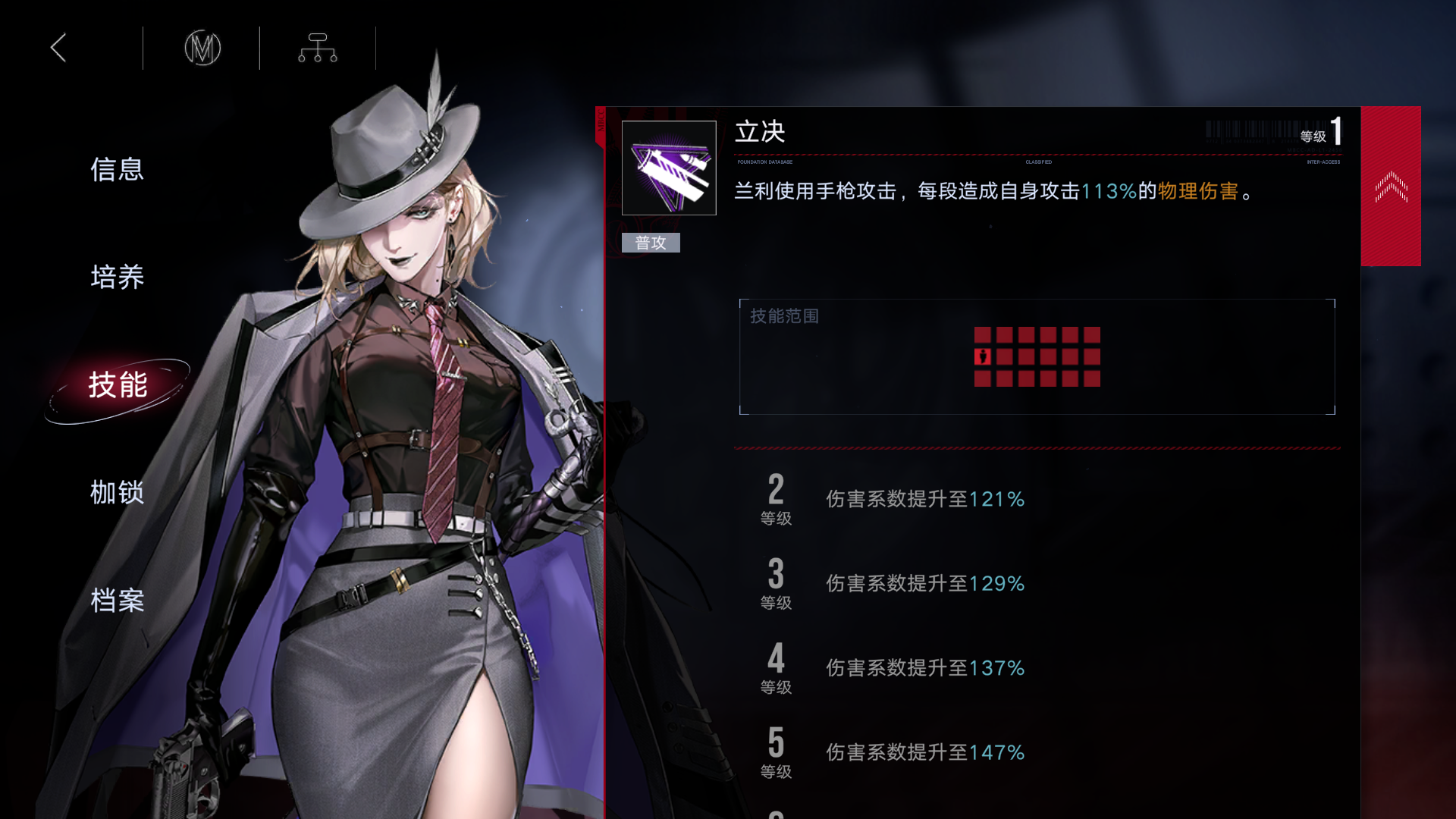 无期迷途哪些角色值得培养