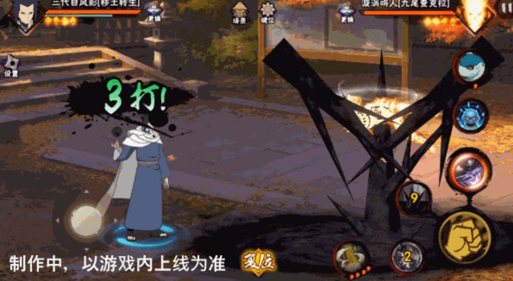 火影忍者手游三代风影怎么玩 火影忍者手游三代风影怎么玩