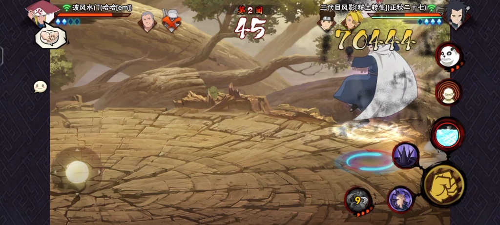 火影忍者手游三代风影怎么玩 火影忍者手游三代风影怎么玩