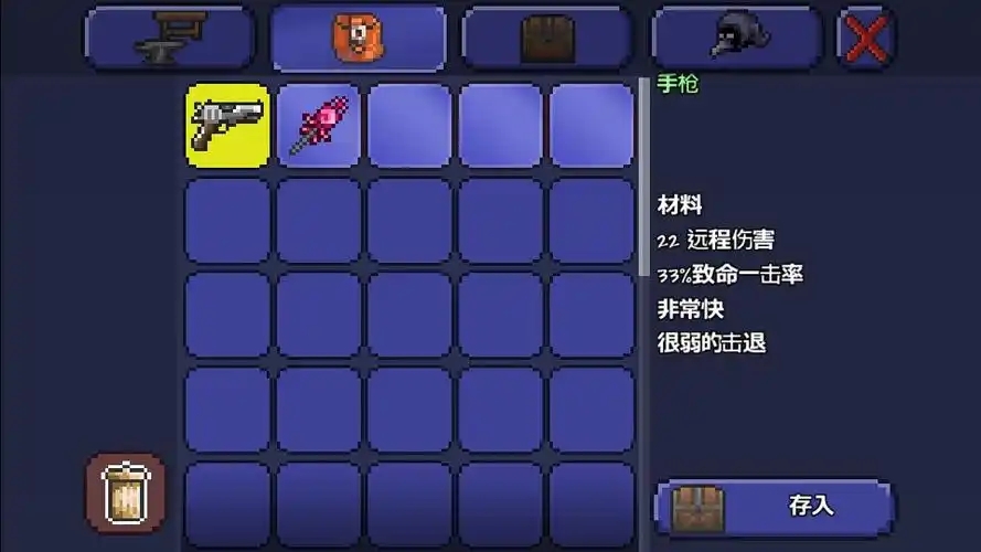 泰拉瑞亚怎么做箭 泰拉瑞亚怎么做箭