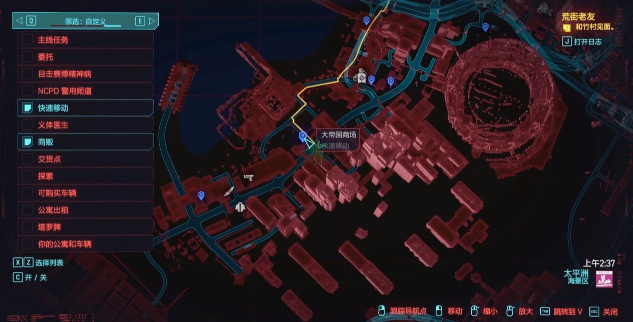 赛博朋克2077怎么刷街头声望 赛博朋克2077怎么刷街头声望