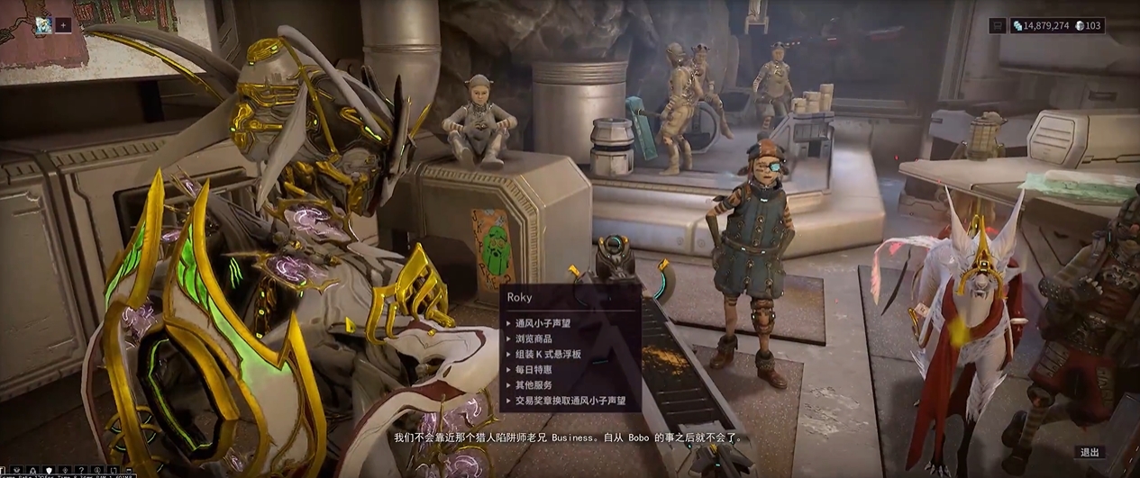 星际战甲滑板怎么获得 星际战甲滑板怎么获得
