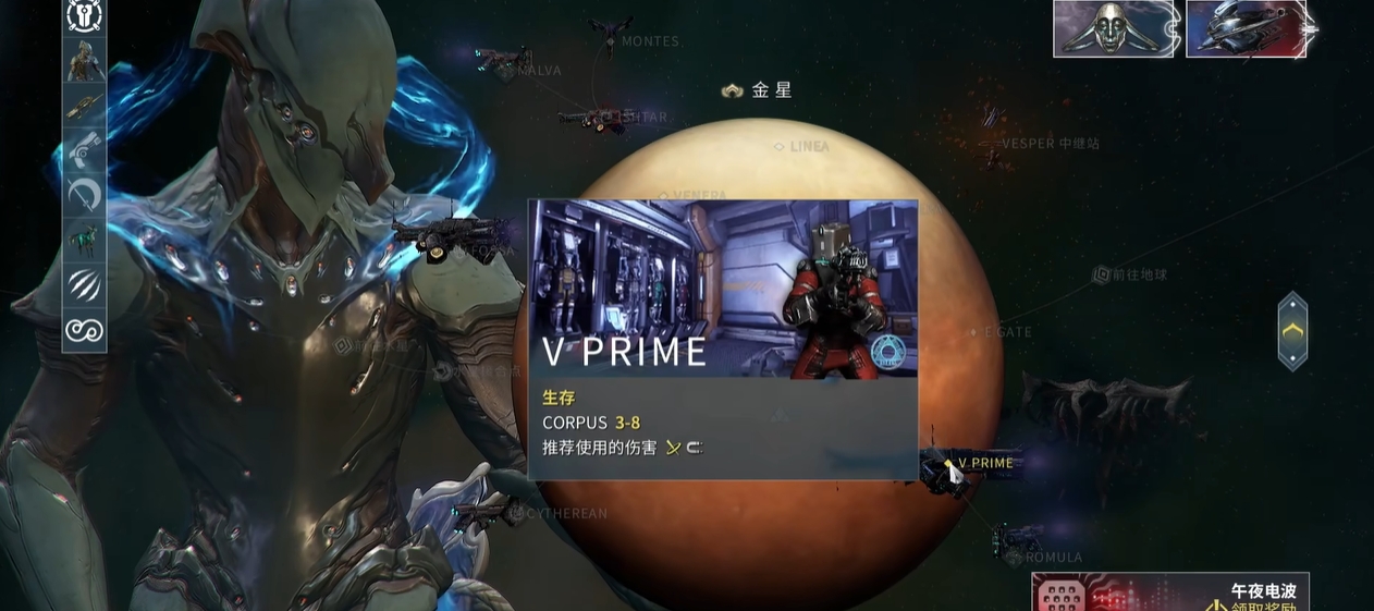星际战甲前期干什么会比较好打 星际战甲前期干什么会比较好打