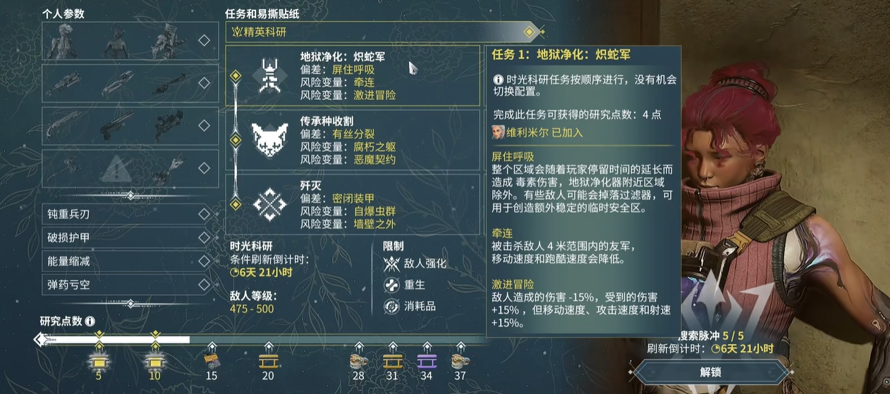 星际战甲成品福马在哪里刷 星际战甲成品福马在哪里刷