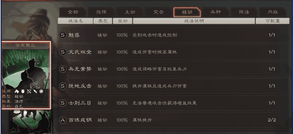 三国志战略版怎么提高武将攻击 三国志战略版怎么提高武将攻击
